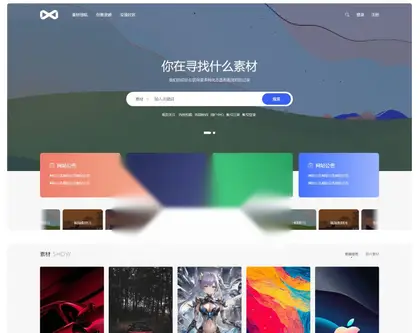 wordpress主题模板PicCool – 图片主题资源站wordpres模板