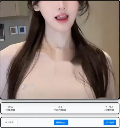 最新两款随机小姐姐HTML源码，纯HTML