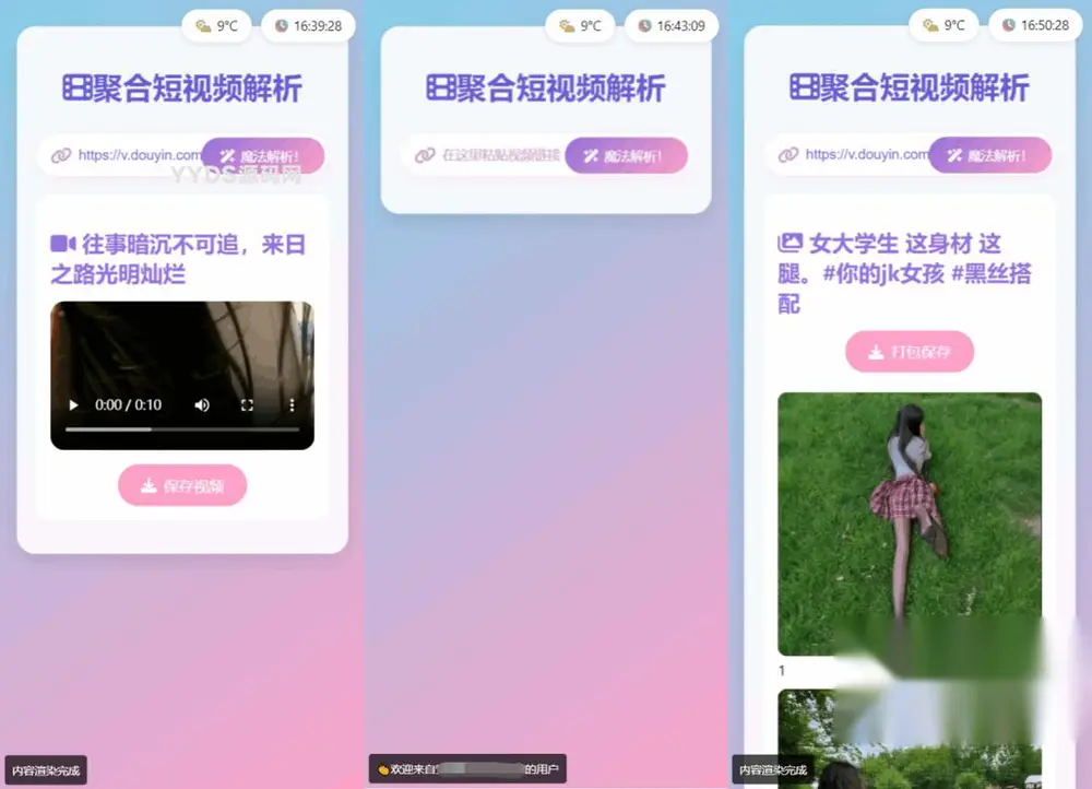 图片[2]