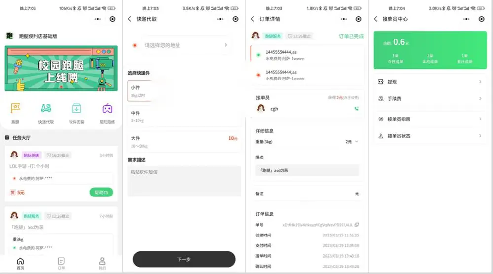 图片[1]