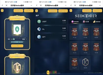 价值上W的盲盒星球全开源前后端分离开源盲盒系统源码