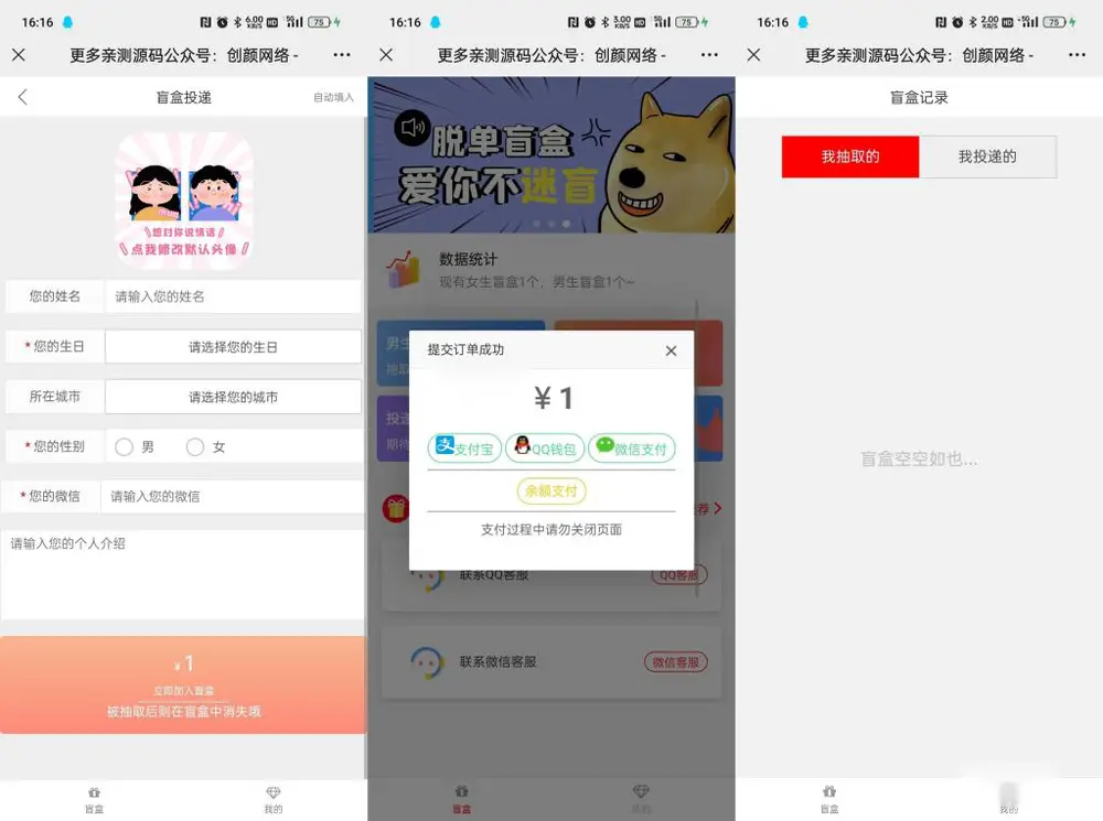 图片[2]