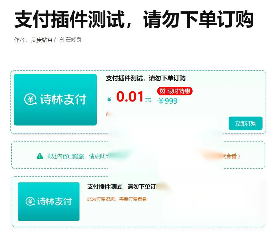图片[1]