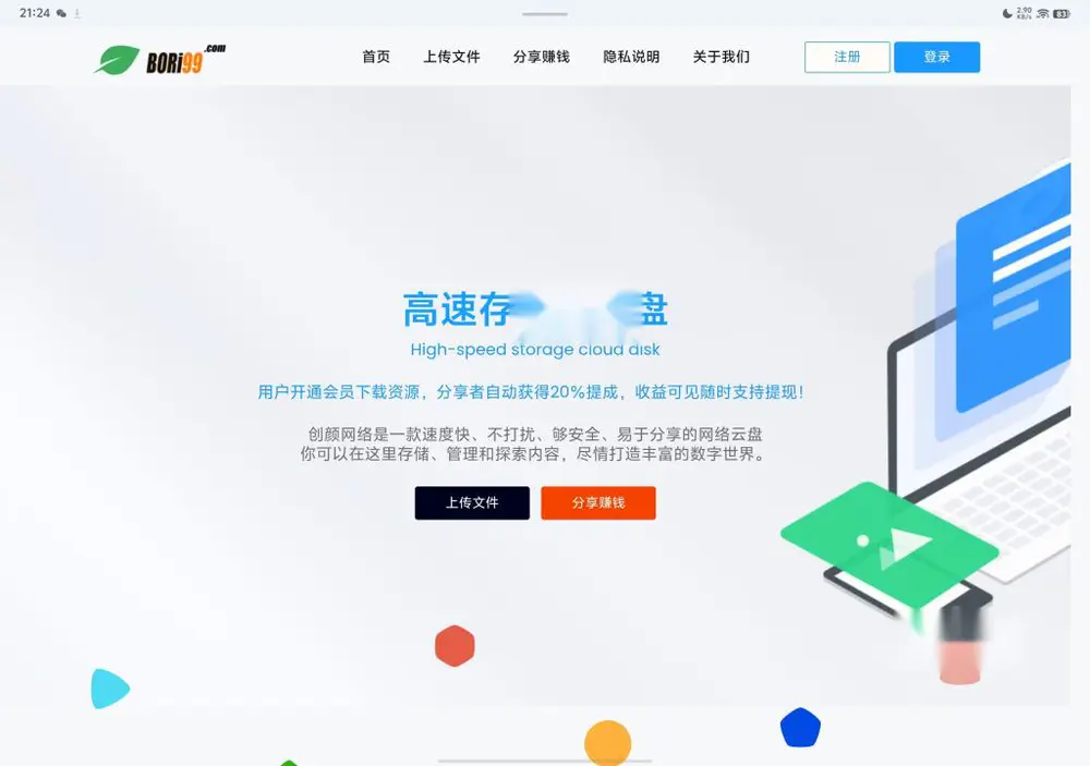 图片[1]