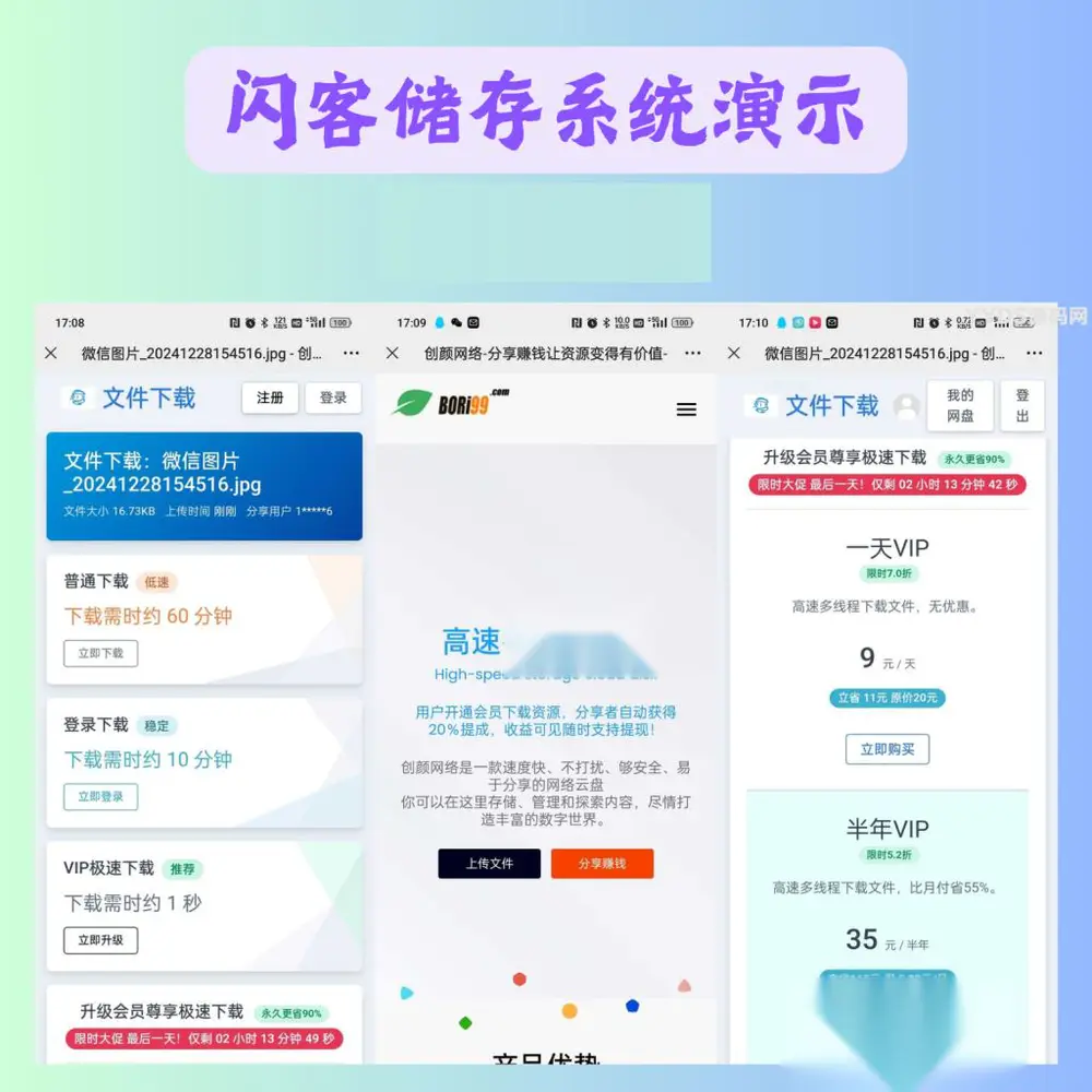 图片[2]