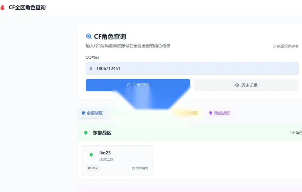 图片[1]