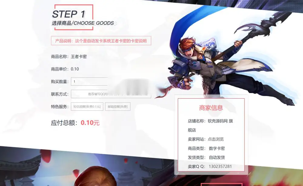 图片[2]