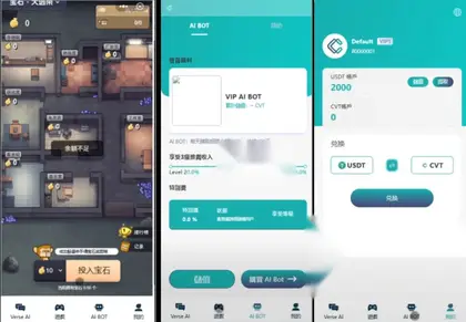 Ai智能游戏绘画机器人-宝石大逃杀游戏/前端vue纯源码+后端Java（未测试）