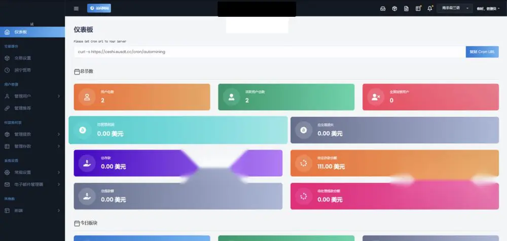 图片[2]