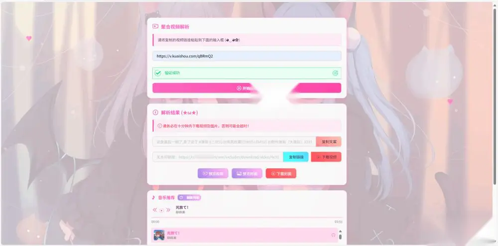 图片[1]