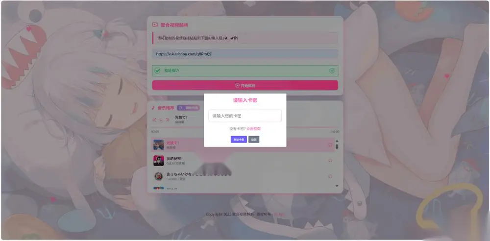 图片[2]
