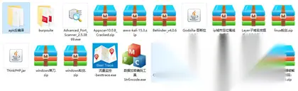 渗透测试工具包（全1.88Gb工具）