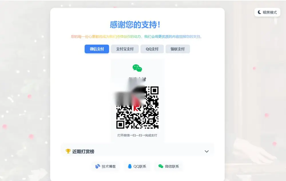 图片[1]