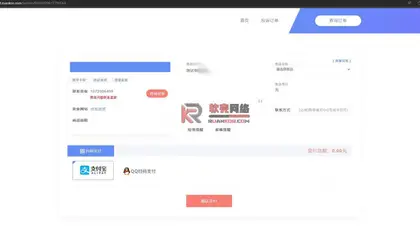 两套发卡系统带全网对接 虚拟发卡平台 开源支持二次开发