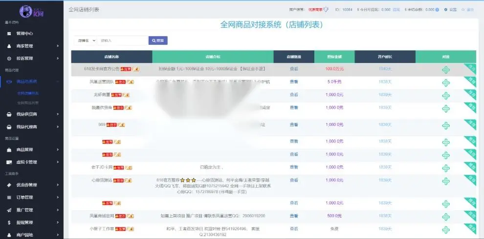 图片[3]