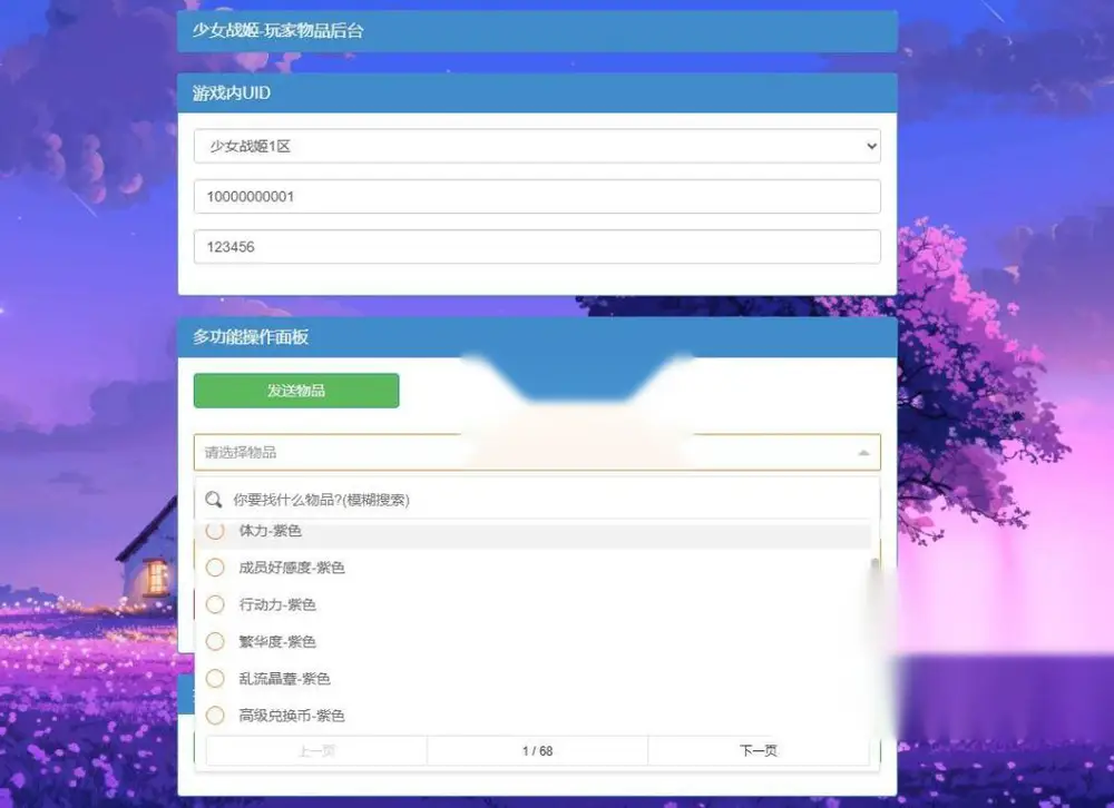 图片[27]