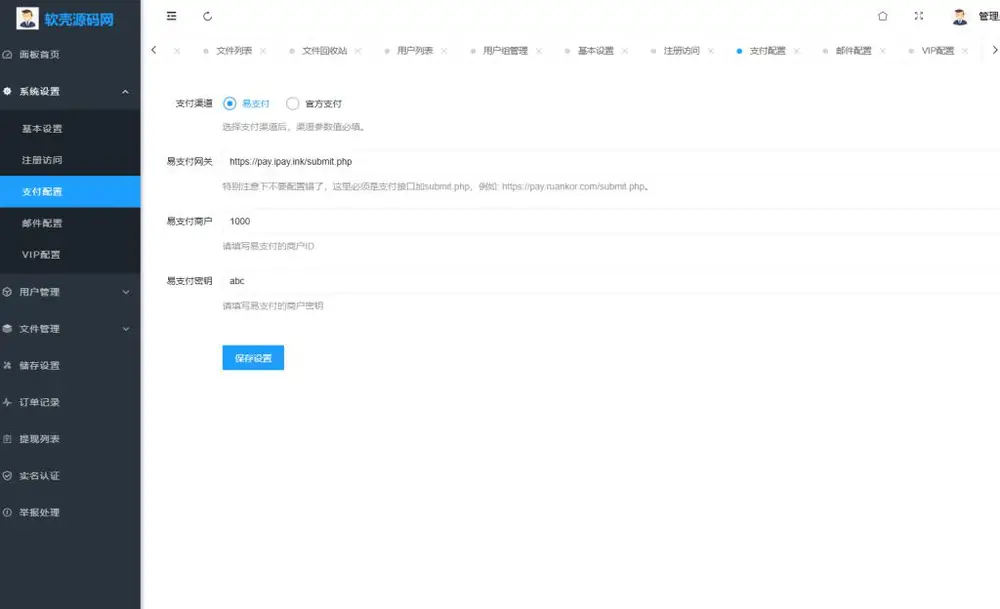 图片[4]