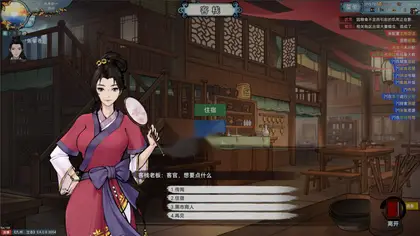 九州：立志 v0.8.5018