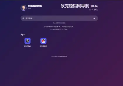 阿铭导航 – 个人导航页，带后台导航发布站源码
