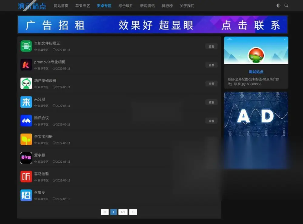 图片[2]