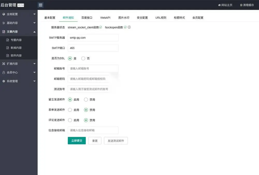 图片[3]