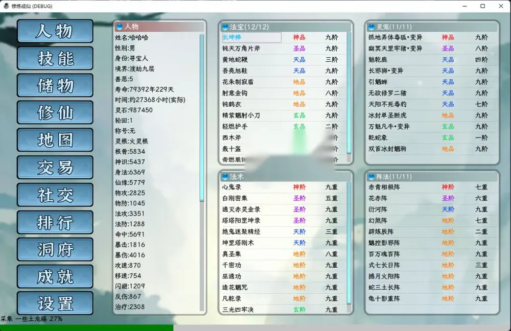 图片[2]