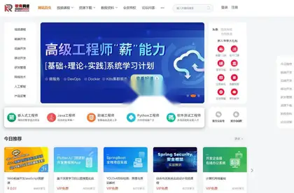 精品UI知识付费系统源码整站系统 附完整教程