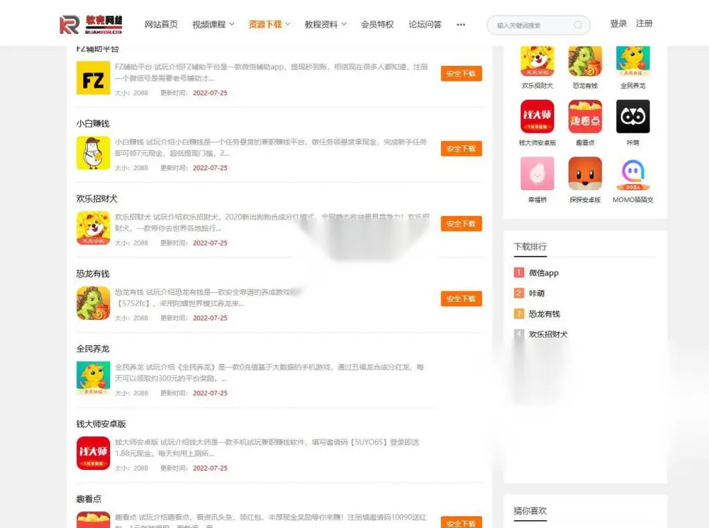 图片[2]