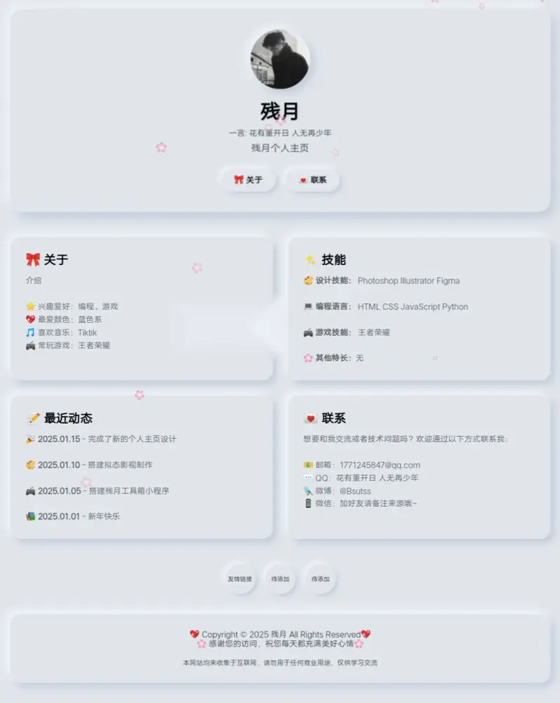 图片[1]
