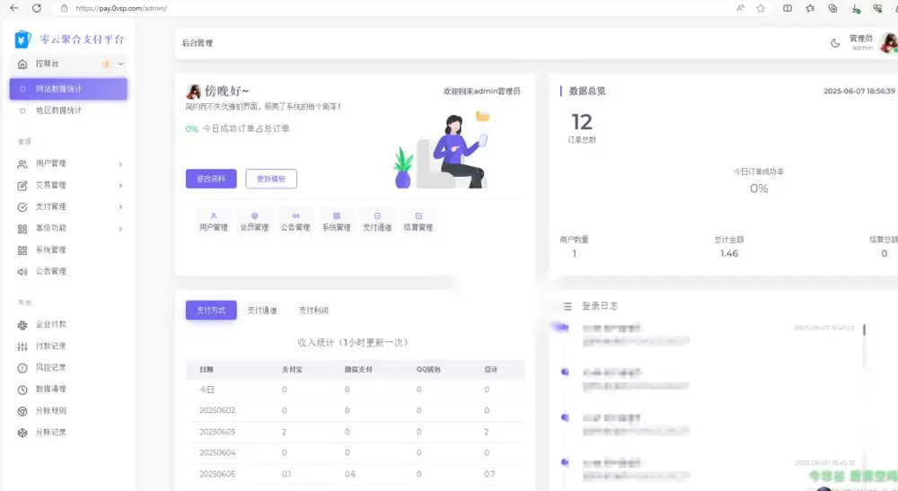 图片[1]