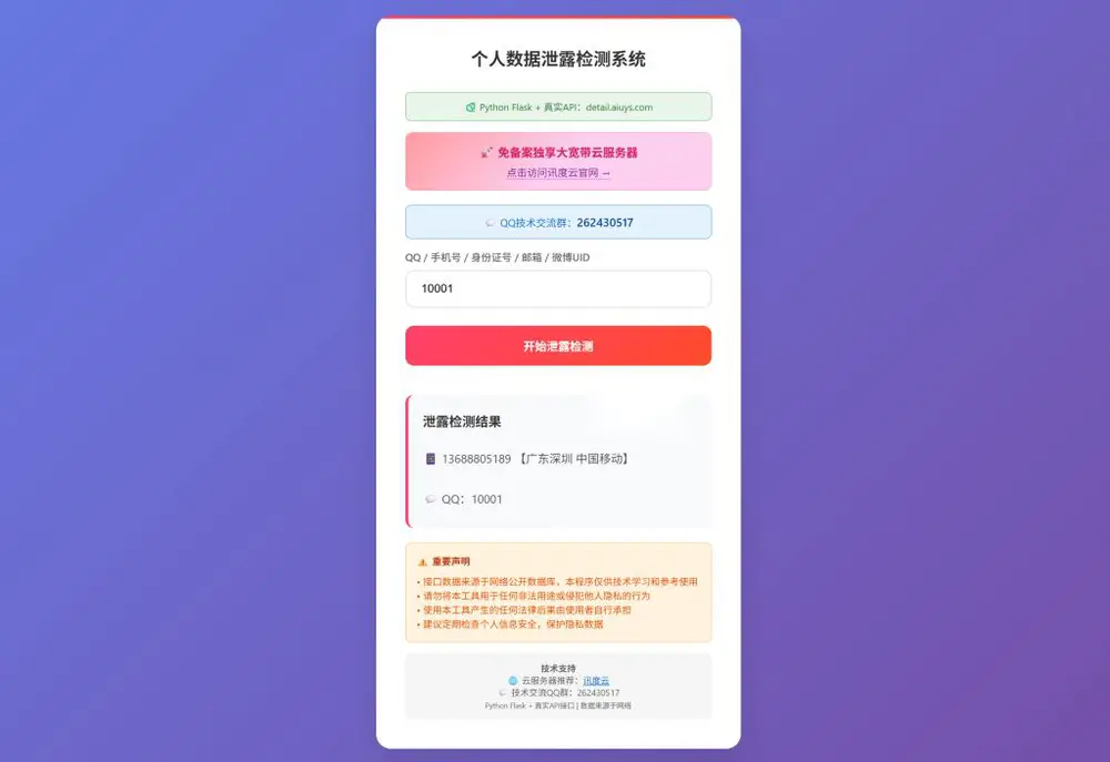 图片[1]