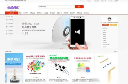 基于thinkphp的商城系统源码，B2C外贸在线购物商城源码