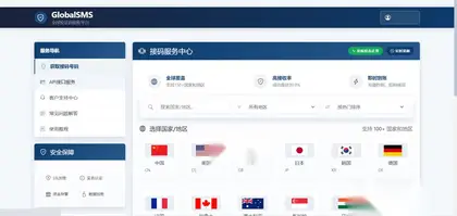 sms接码盗U系统源码/带Telegram通知机器人/python+html