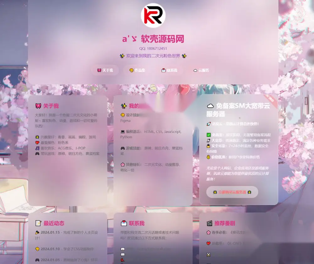图片[1]