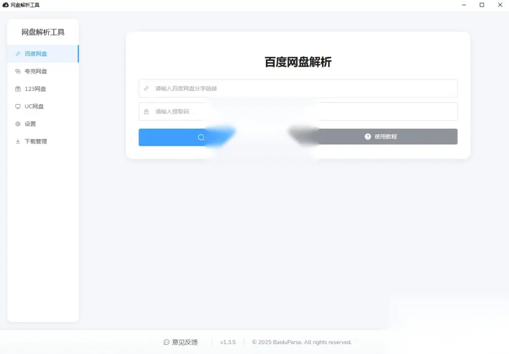 图片[1]