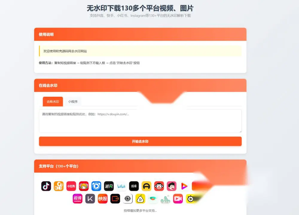 图片[1]