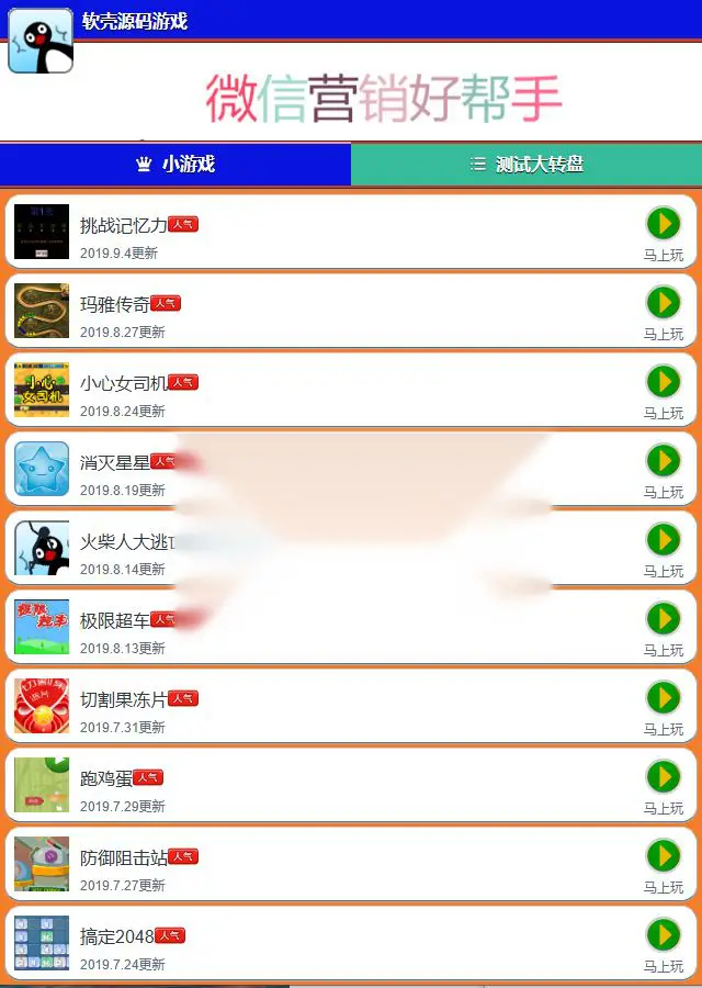图片[1]