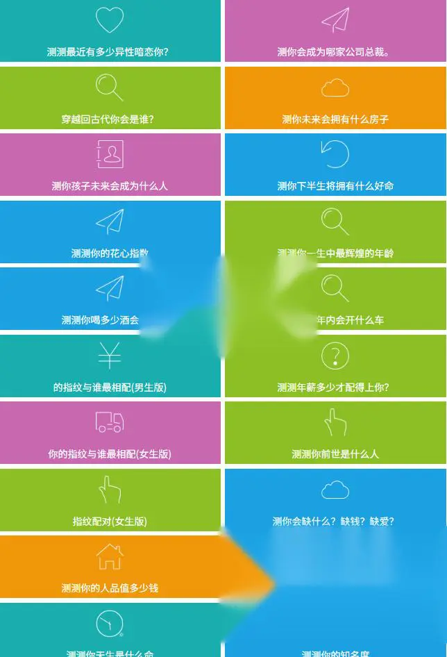 图片[2]
