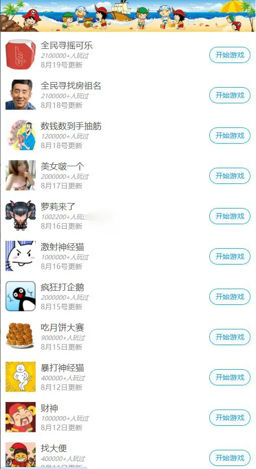 图片[4]
