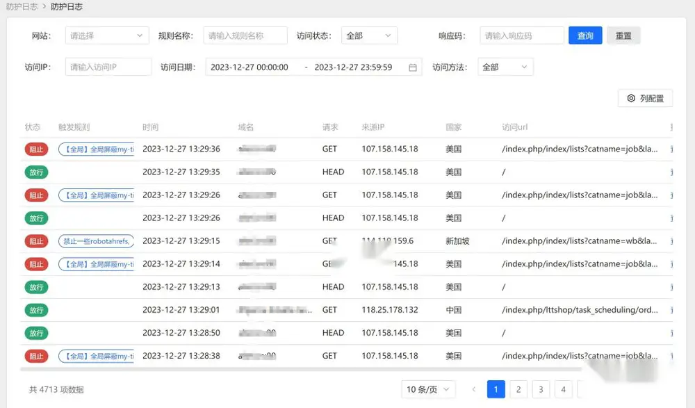 图片[2]