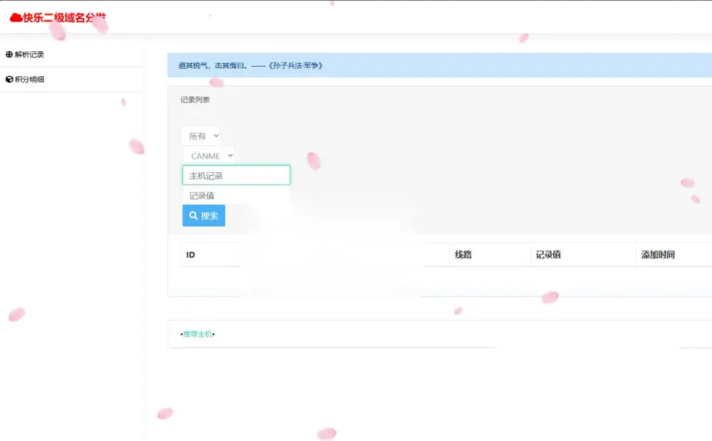 图片[3]