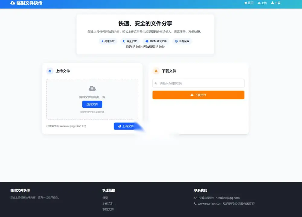图片[1]