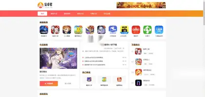 WordPress主题 – AZJ双端应用下载主题，附采集规则