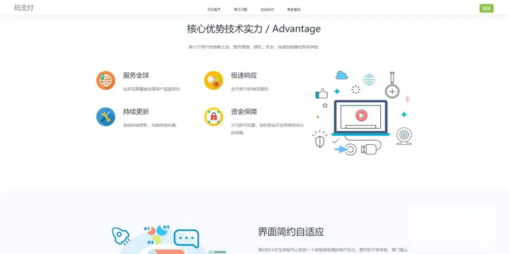 图片[2]
