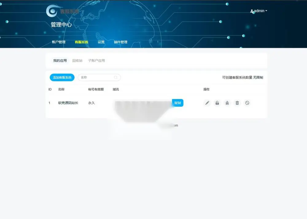 图片[2]