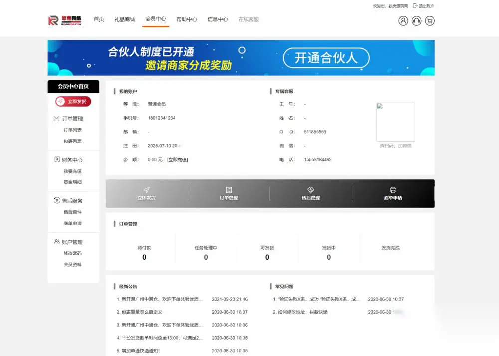 图片[2]