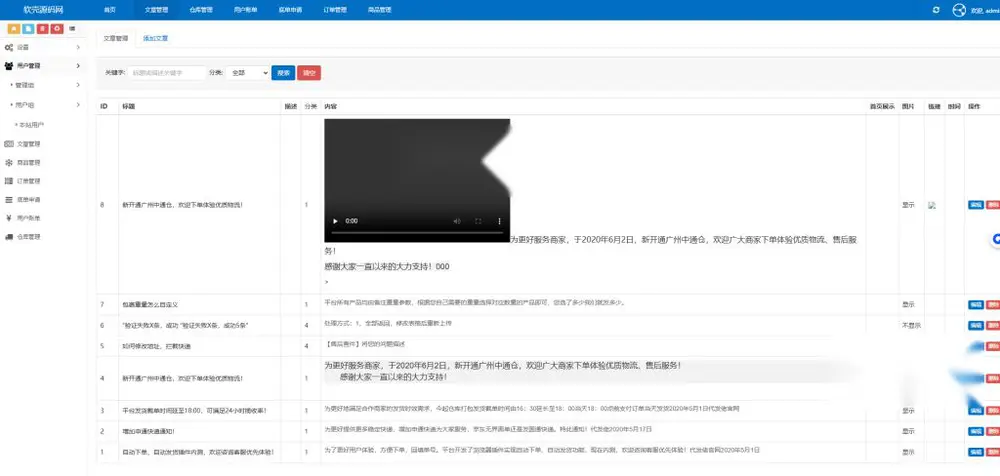 图片[3]
