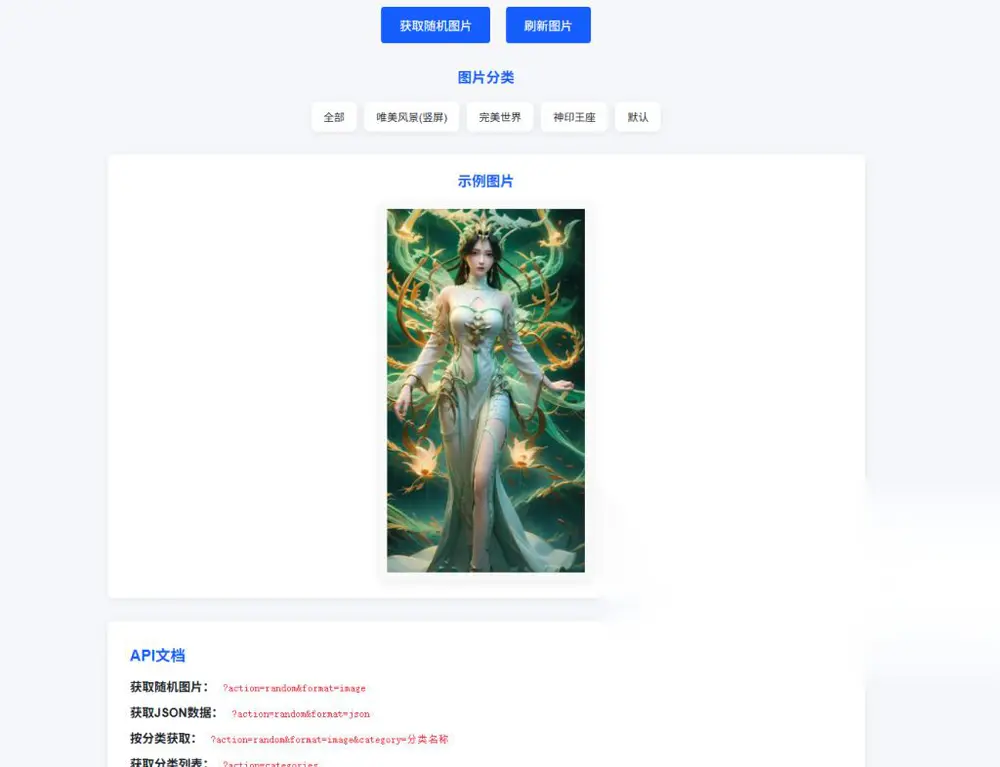 图片[1]