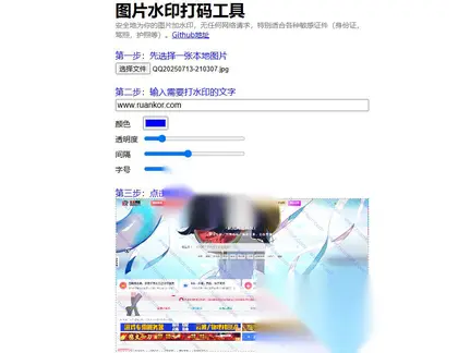 HTML源码 – 精美的浏览器主页