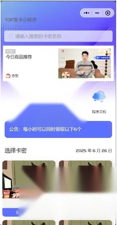 图片[1]